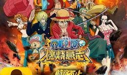 海贼王最新人物爆料图库,神秘角色登场，揭开神秘面纱！